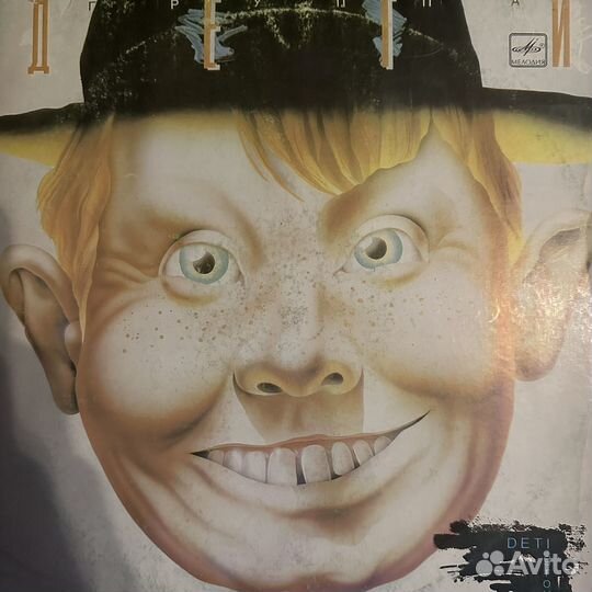 Группа «Дети» - (1990 г.)