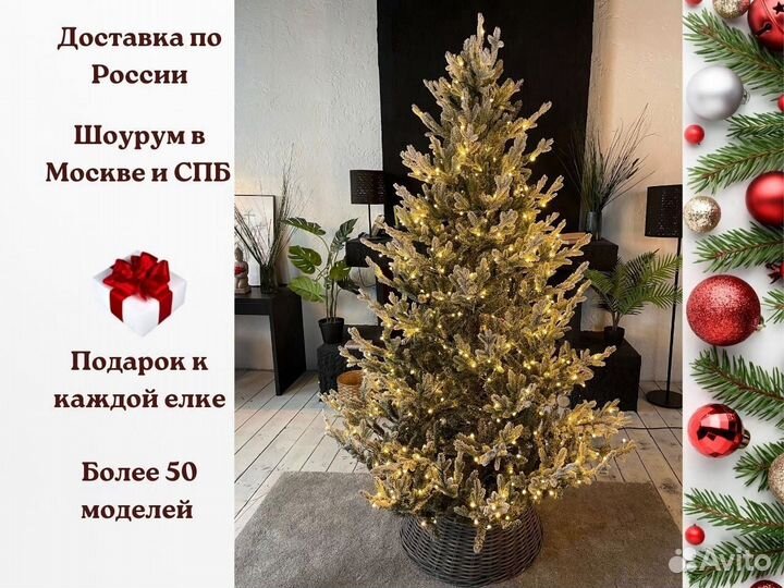 Елка заснеженная