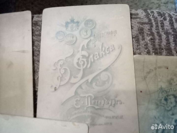 Старинные фотографии