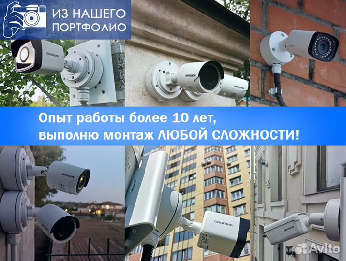 Камера видеонаблюдения монтаж и установка