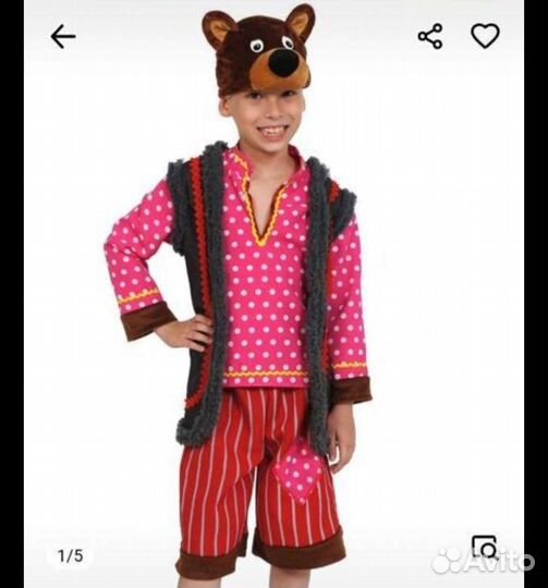 Костюм Карнавальный Мишка и Моряк 116-122р в отс