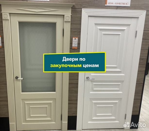 Двери межкомнатные Эмаль Массив