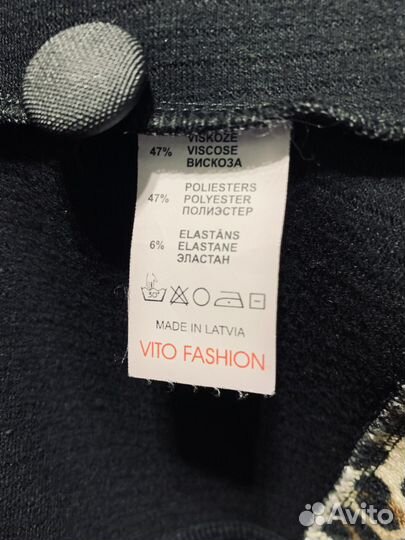 Костюм женский