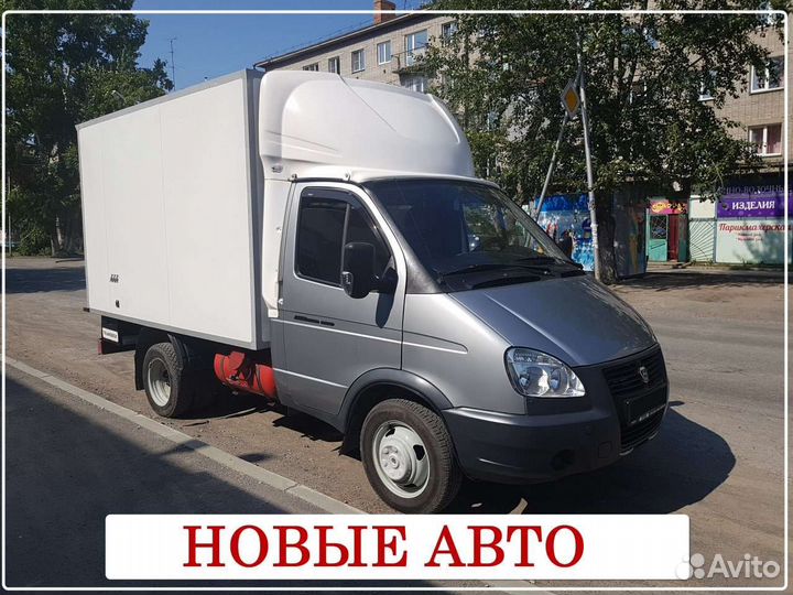 Заказать газель/ Грузчики/Переезд/Межгород