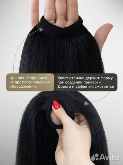 Шиньон, накладной хвост на резинке