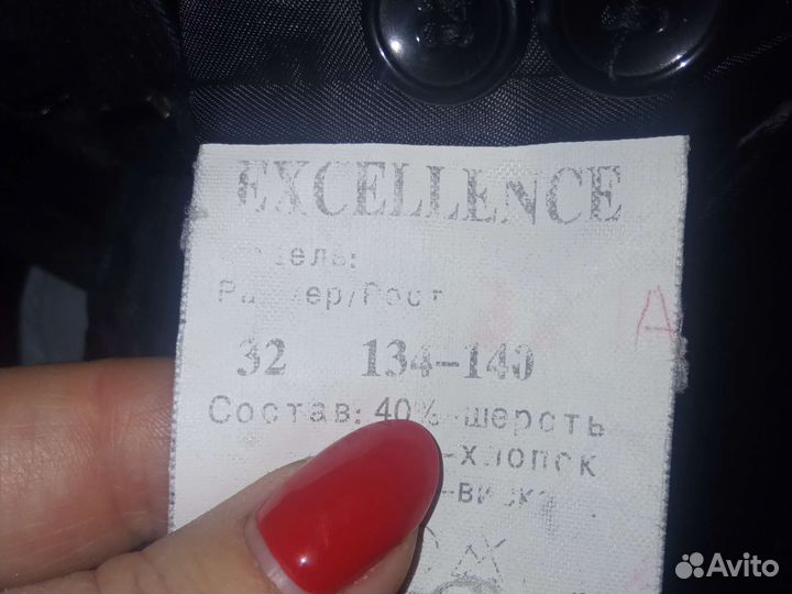 Костюм школьный 32 (134-140)