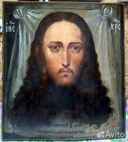 Старинные иконы. Спас Нерукотворный