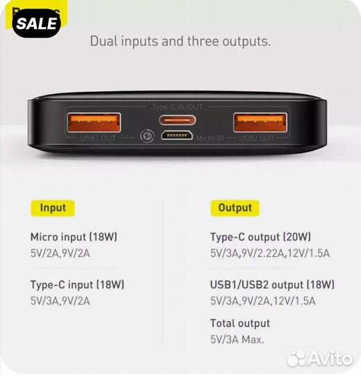 Повербанк Baseus 30000mAh, 20W, новый, чёрный