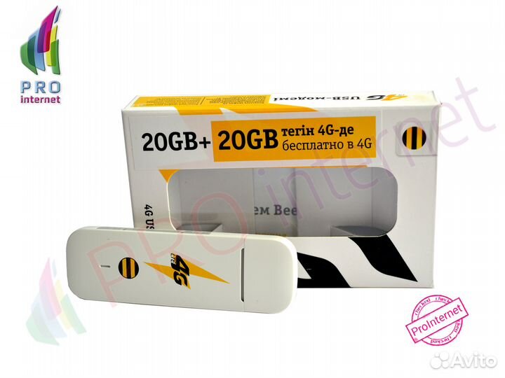 3G/4G LTE модем Huawei 3372