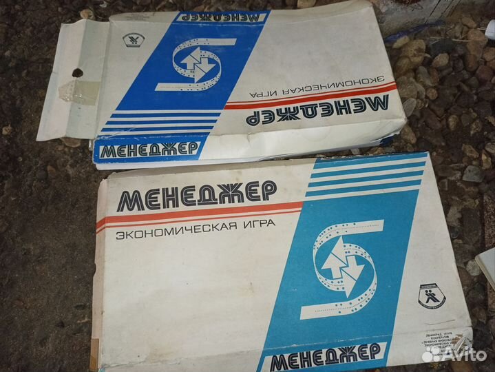 Настольная экономическая игра менеджер 90е