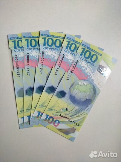 Монеты и банкноты