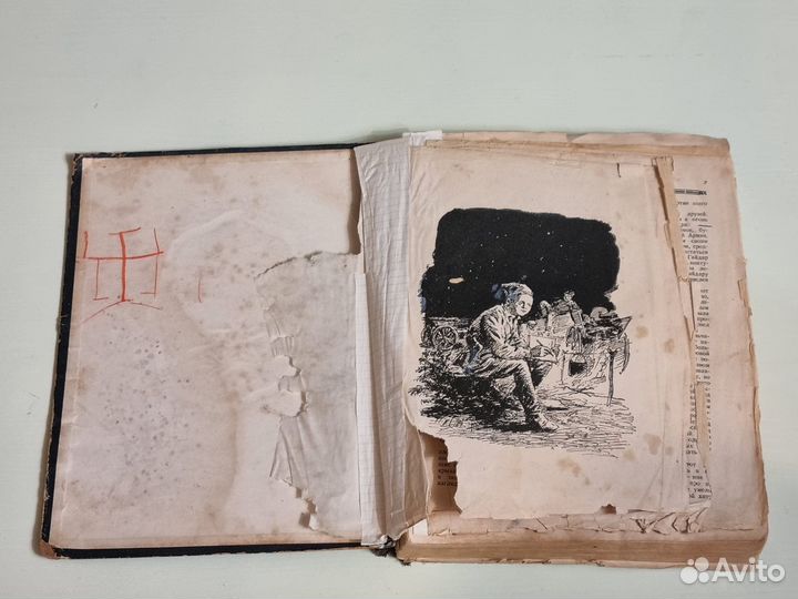 Аркадий Гайдар. Повести, рассказы. 1948 г