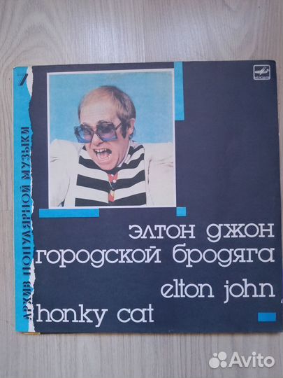 Виниловые грампластинки СССР