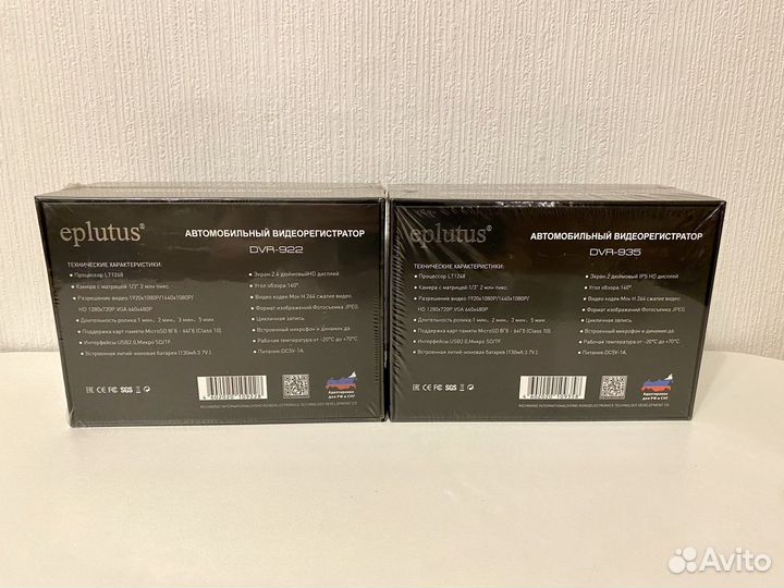 Видеорегистратор Eplutus