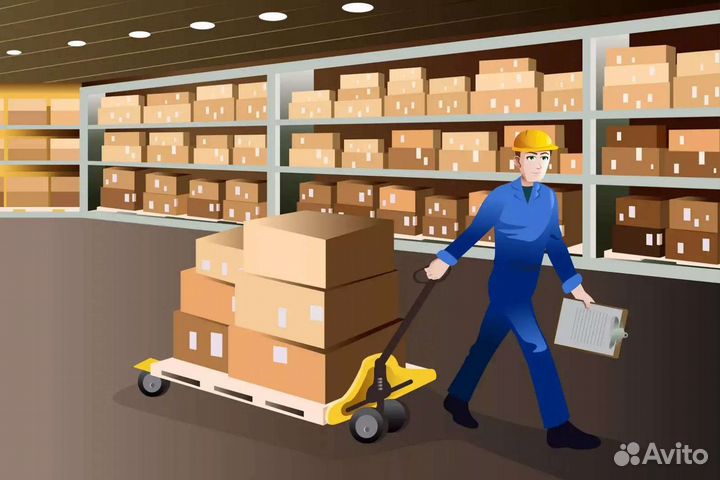 Кладовщик, сборщик заказов