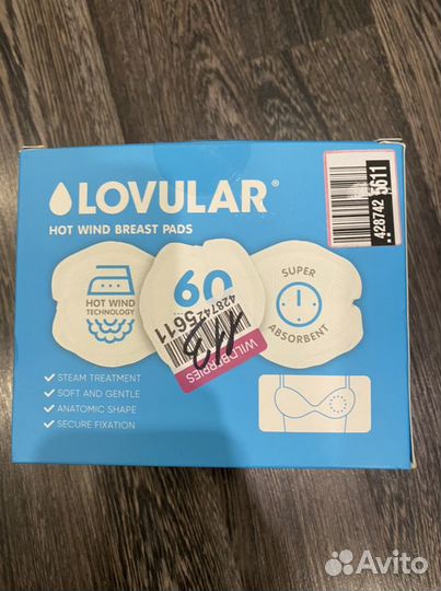 Вкладыши для груди