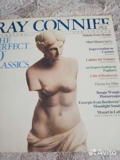 Пластинка Ray Connifer