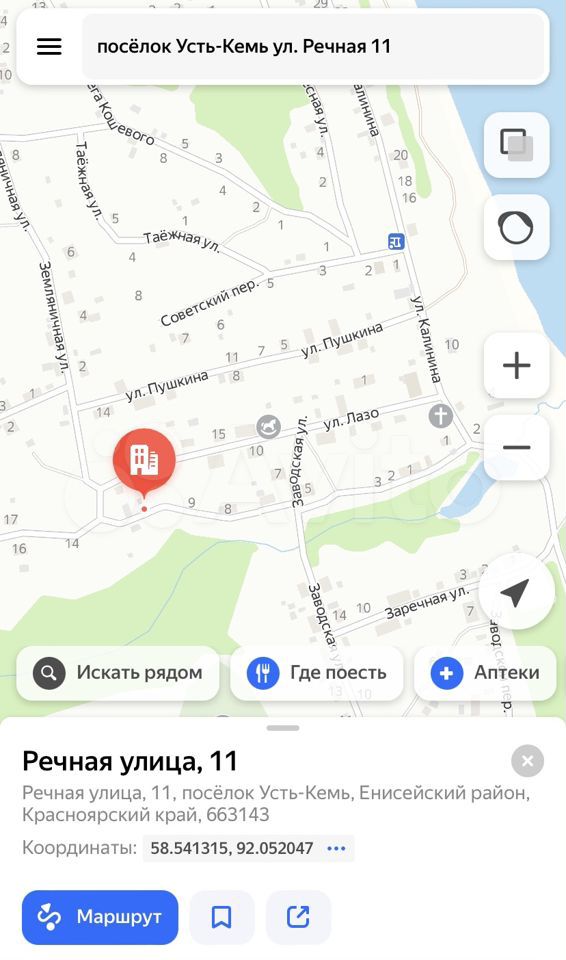 Участок 15 сот. (ИЖС)