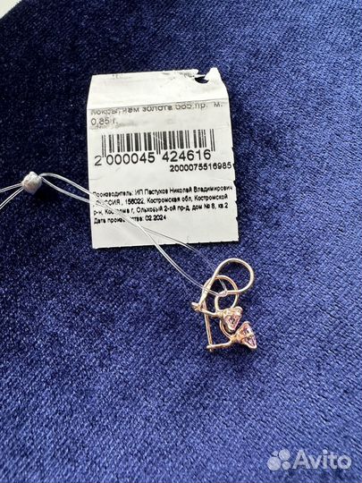 Золотые серьги