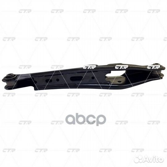 CQM-31 Рычаг подвески зад CQ0247 CTR