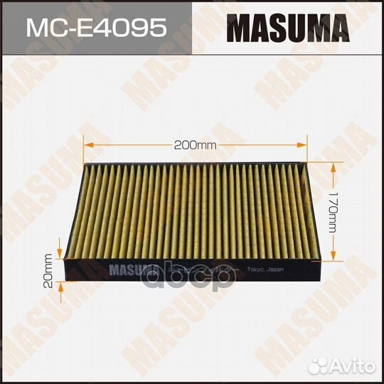 Фильтр салонный mce4095 Masuma