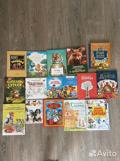 Дикий робот 1 и 2 часть. Самовывоз