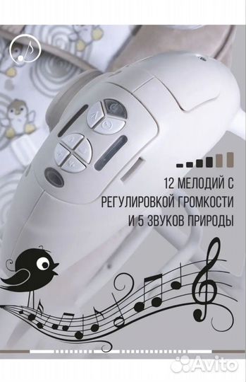 Электрокачели-шезлонг 2в1 SweetBaby Pure Pinguino