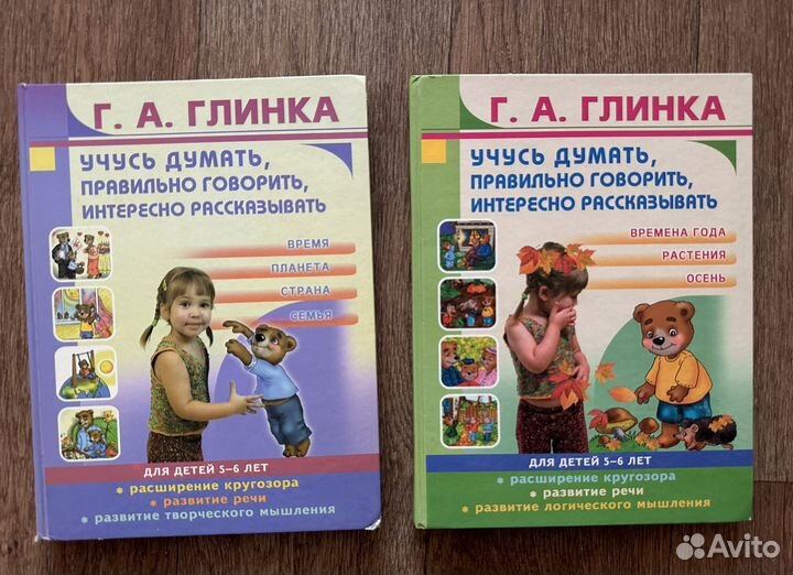 Детские развивающие книги, логопедия