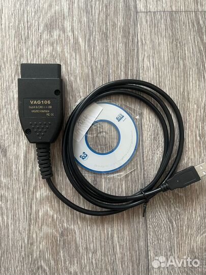 Сканировочный кабель