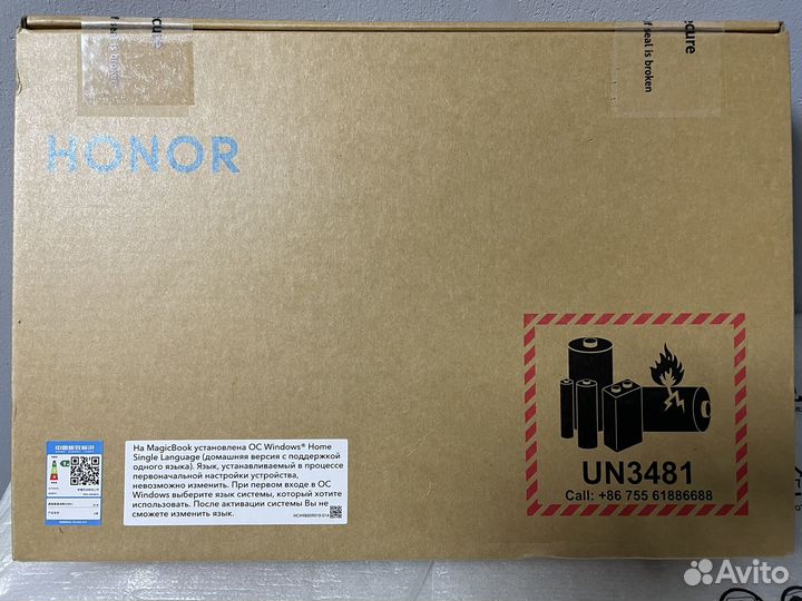 Ноутбук Honor MagicBook 14 r5/8/512 5301afls