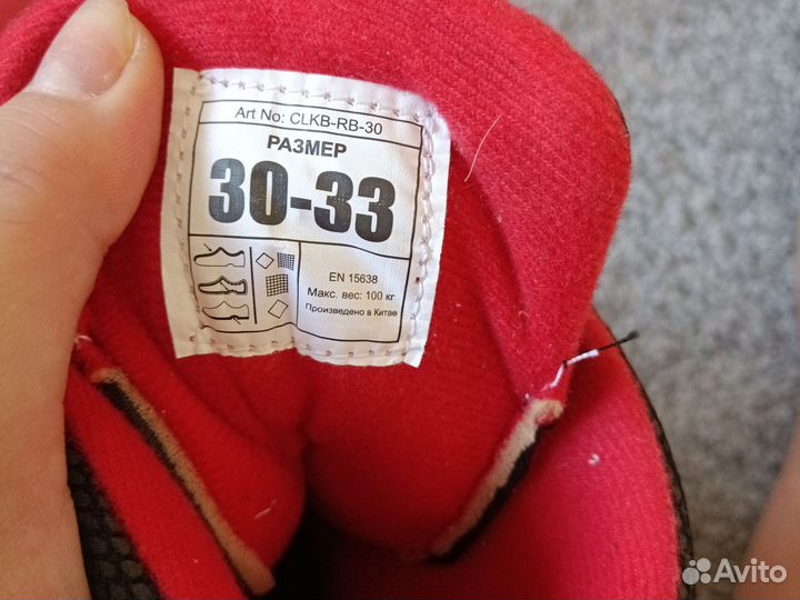 Коньки детские раздвижные 30-33