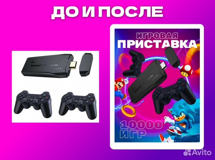 Фото и инфографика для маркетплейсов