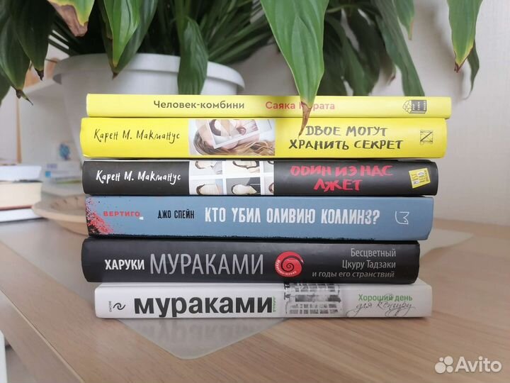 Разные книги (янг эдалт, триллер, классика)