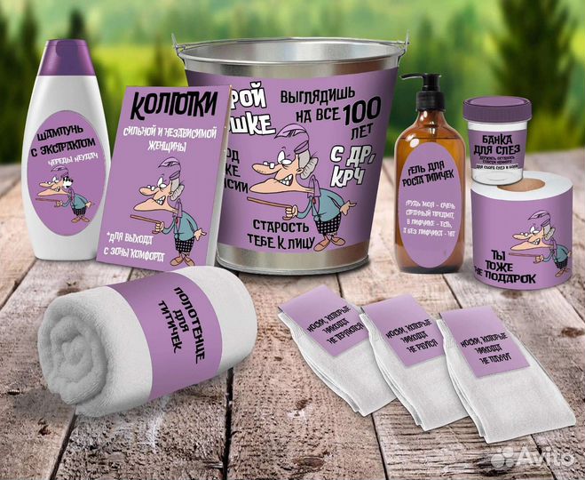 Подарки для женщин