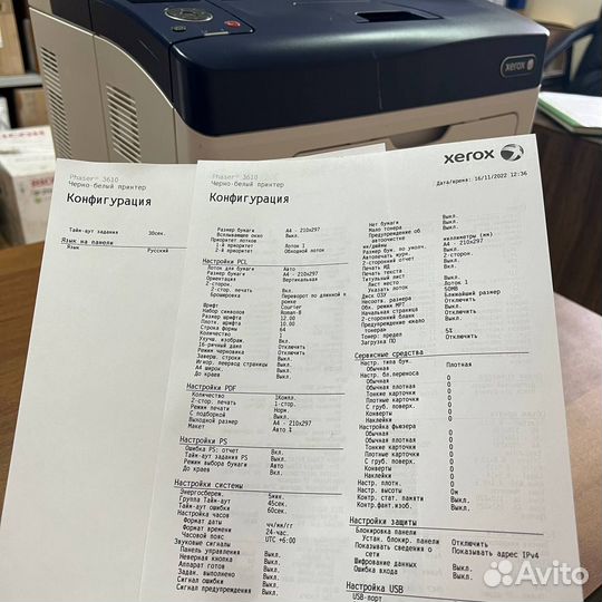 Принтер лазерный Xerox Phaser 3610 DN, А4, Б/У