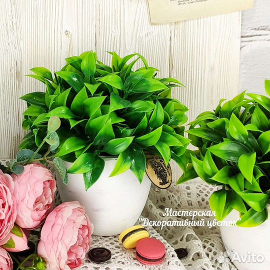 Кашпо с искусственной зеленью