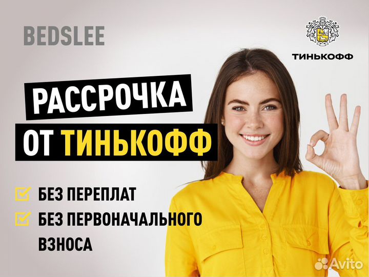 Кровать детская угловая на заказ