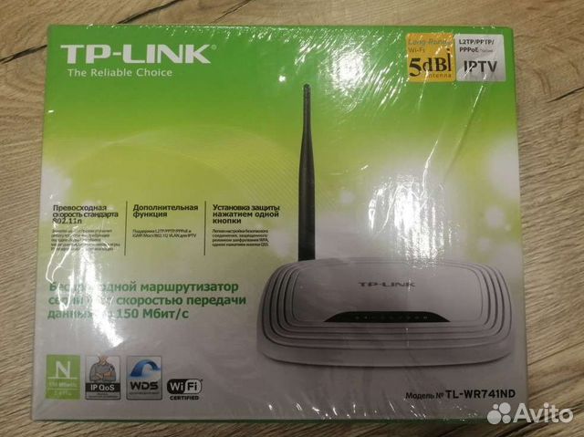 Беспроводной маршрутизатор TP-link