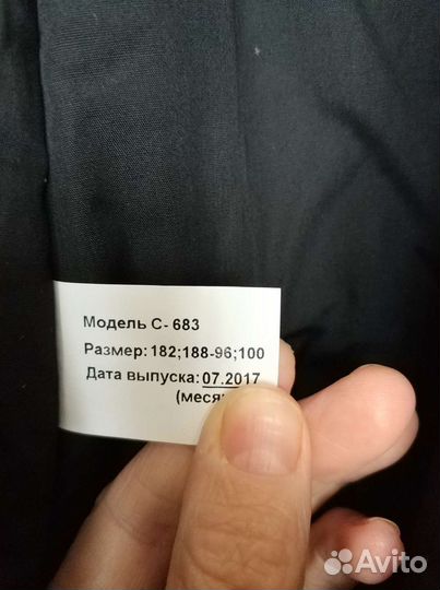 Полукомбинезон рабочий новый