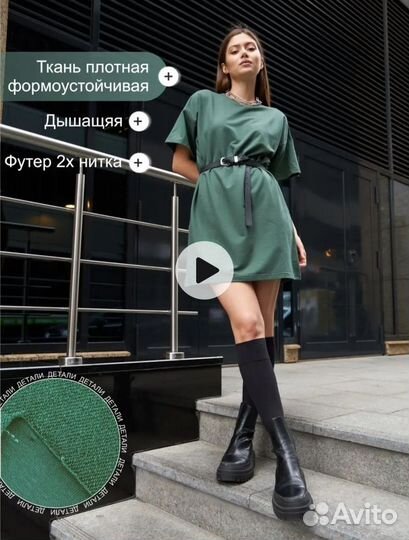 Платье-футболка S