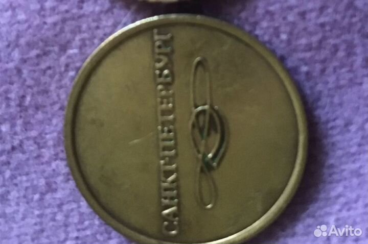 Жетон метро Спб и Киев