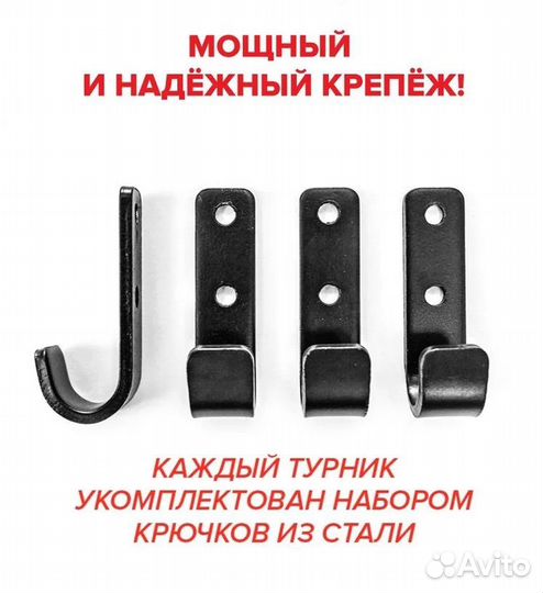 Турник 3 в 1 турник, брусья, пресс (новый)