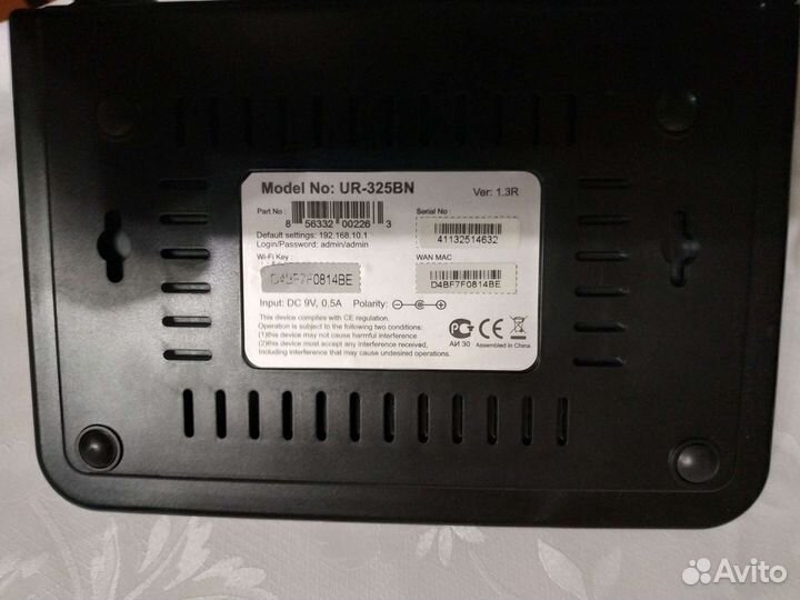 Wifi роутер upvel n300 wi-fi ip tv маршрутизатор