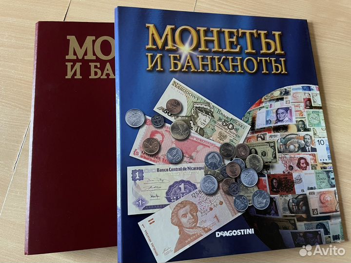 Журнал Монеты и банкноты