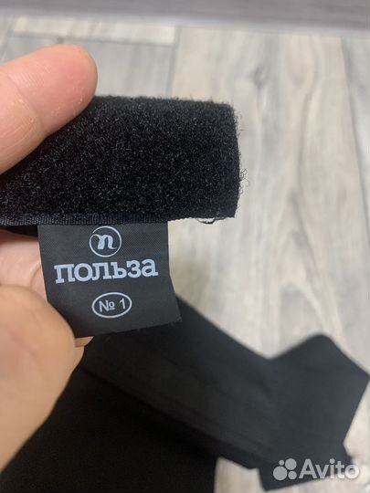 Корректор осанки размер 1 модель 0502