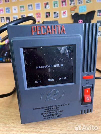 Стабилизатор напряжения ресанта 1 кВт