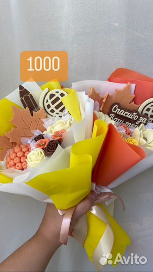 Шоколадный букет на 1 сентября