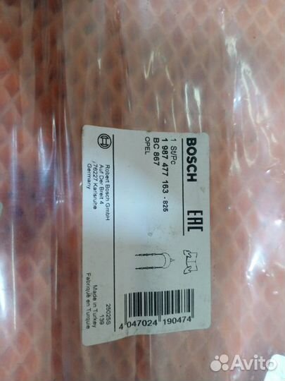 Трос, стояночная тормозная система