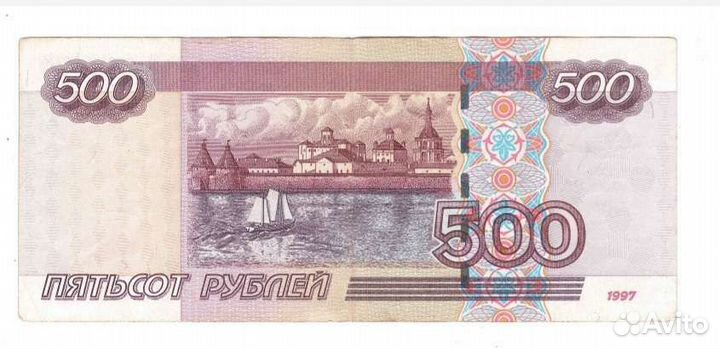 Коллекция купюр