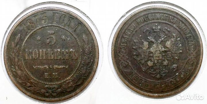 Монета. Царская медь. Список